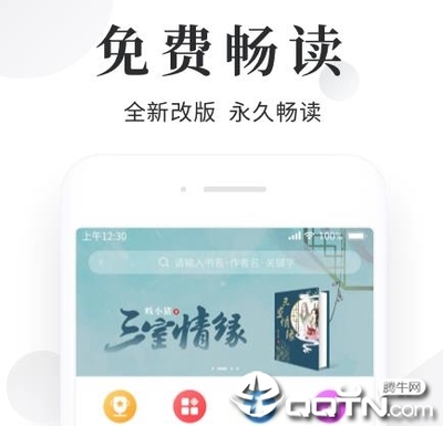 吉祥体育app官方